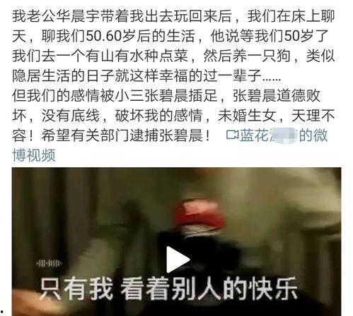 娱乐吃瓜博主有哪些,跟随吃瓜博主探寻幕后花絮